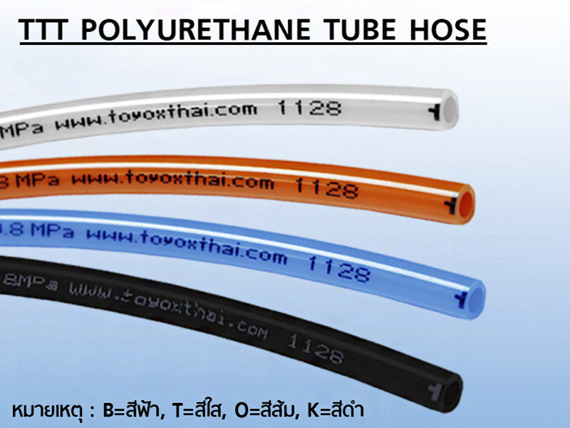 TTT POLY URETHANE TUBE HOSE