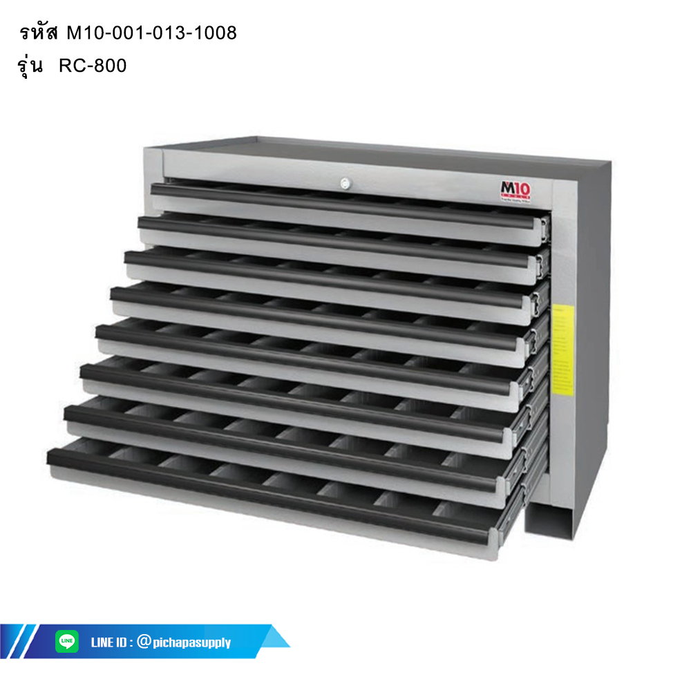 หีบเก็บอะไหล่เครื่องมือ 8 ลิ้นชัก RC-800