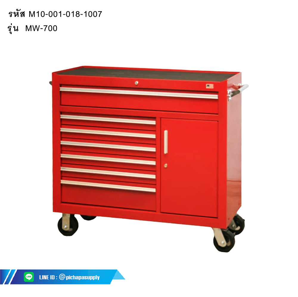 ตู้เก็บเครื่องมือ 11 ลิ้นชัก MW-1100