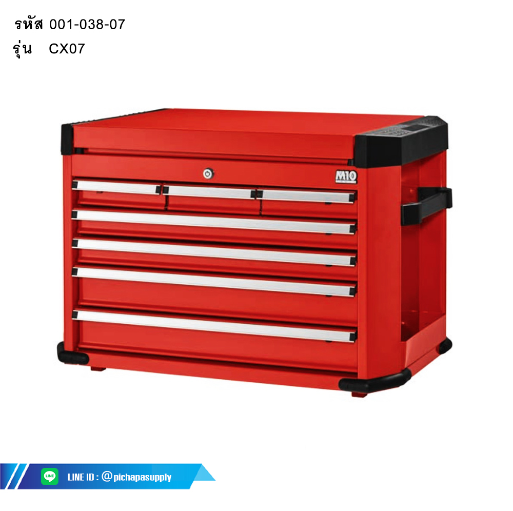 หีบเก็บเครื่องมือ 7 ลิ้นชัก Premium CX07