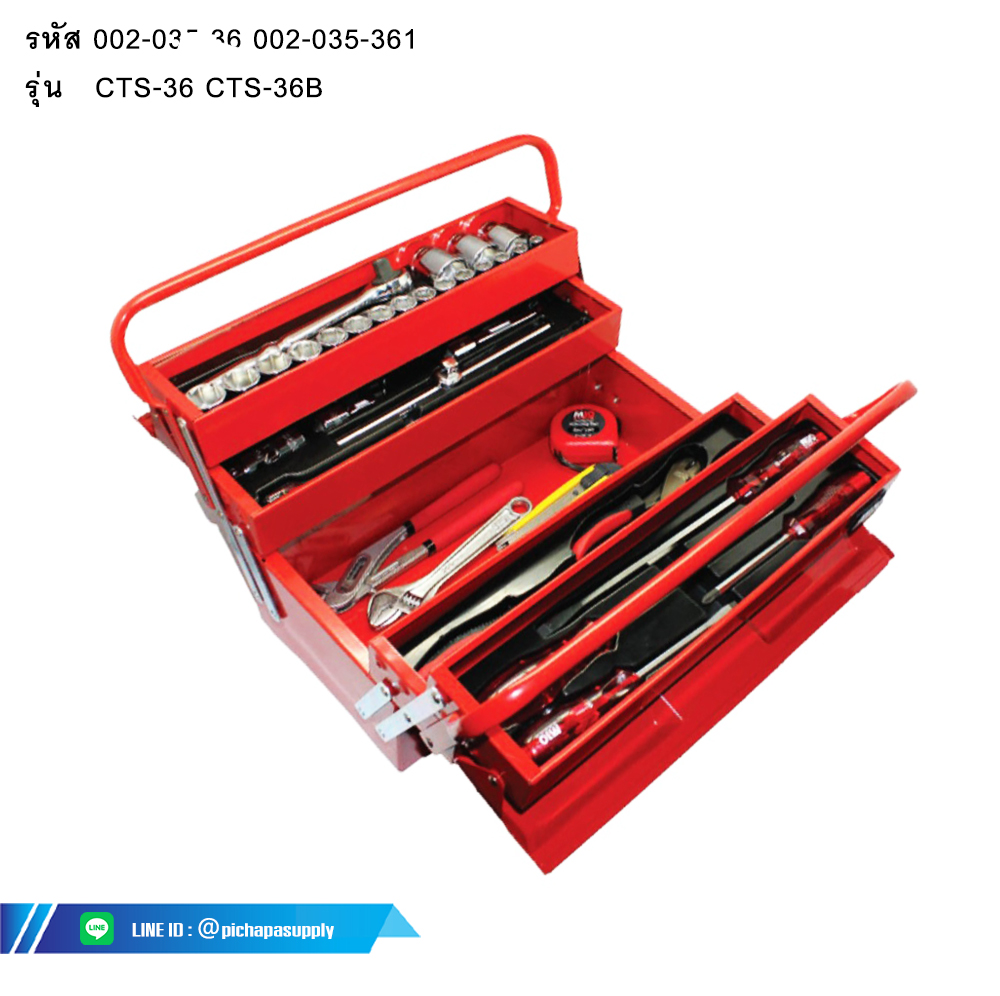 ชุดกล่องเครื่องมือช่างอเนกประสงค์ 1/2” DR  CTS-36