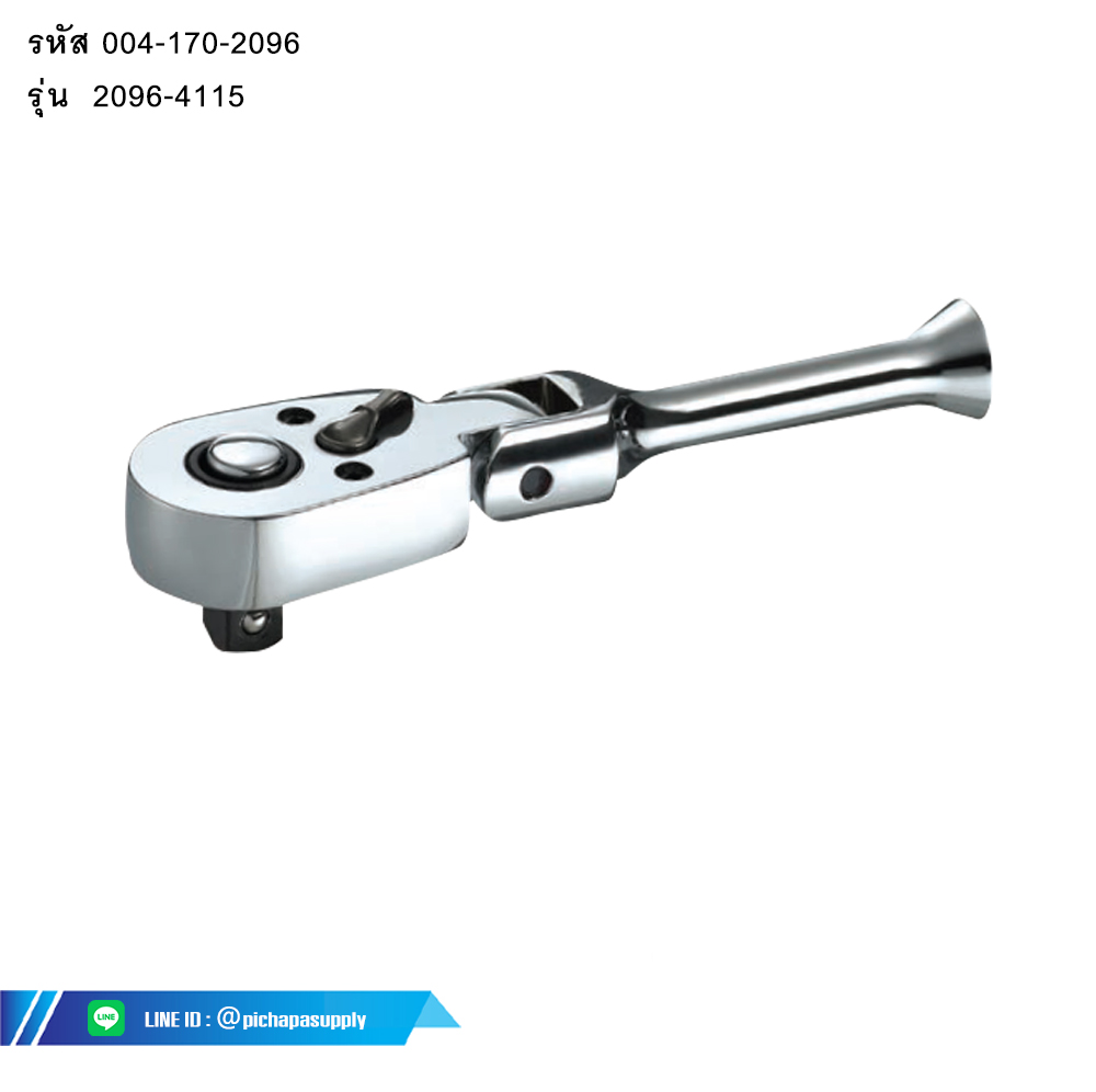 ด้ามฟรีรูปไข่สั้นปรับได้ Stubby Flexible Ratchet Handle