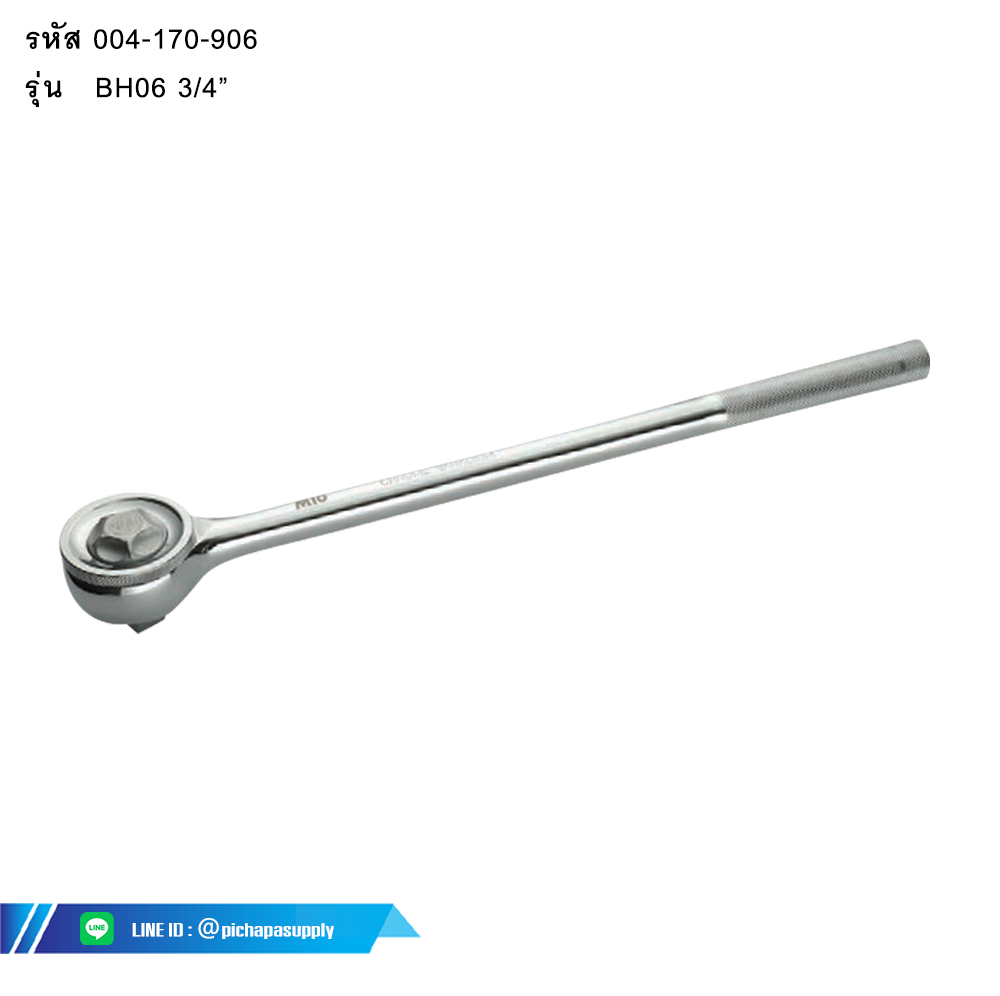 ด้ามฟรีหัวกลม ROUND RATCHET HANDLE WITH QUICK RELEASE