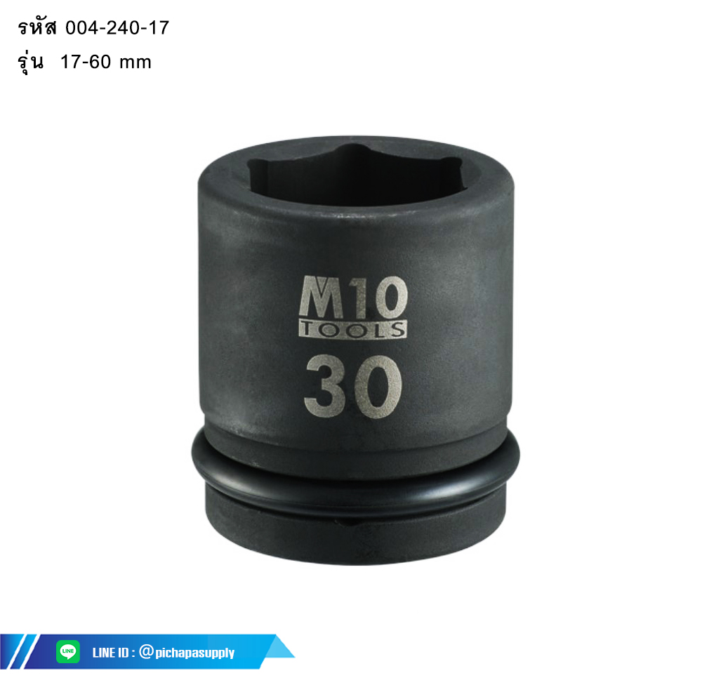 ลูกบ๊อกซ์ลมดำสั้น ขนาด 6 หุน Dr IMPACT SOCKET