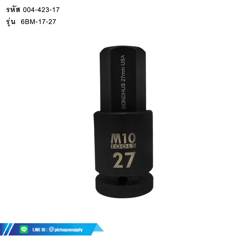 ลูกบ๊อกซ์ลมเดือยโผล่ ขนาด 6 หุน  Dr IMPACT HEX BIT SOCKET