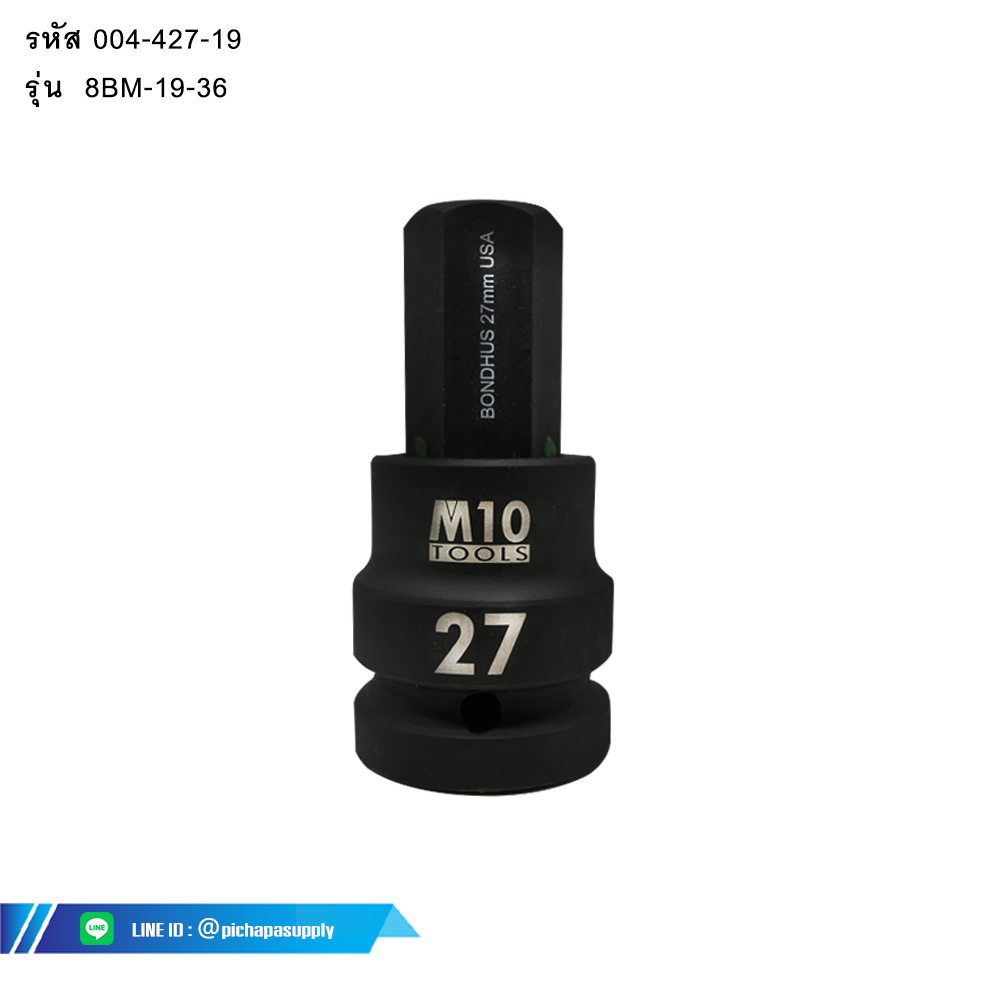 ลูกบ๊อกซ์ลมเดือยโผล่ ขนาด 1 นิ้ว Dr IMPACT HEX BIT SOCKET