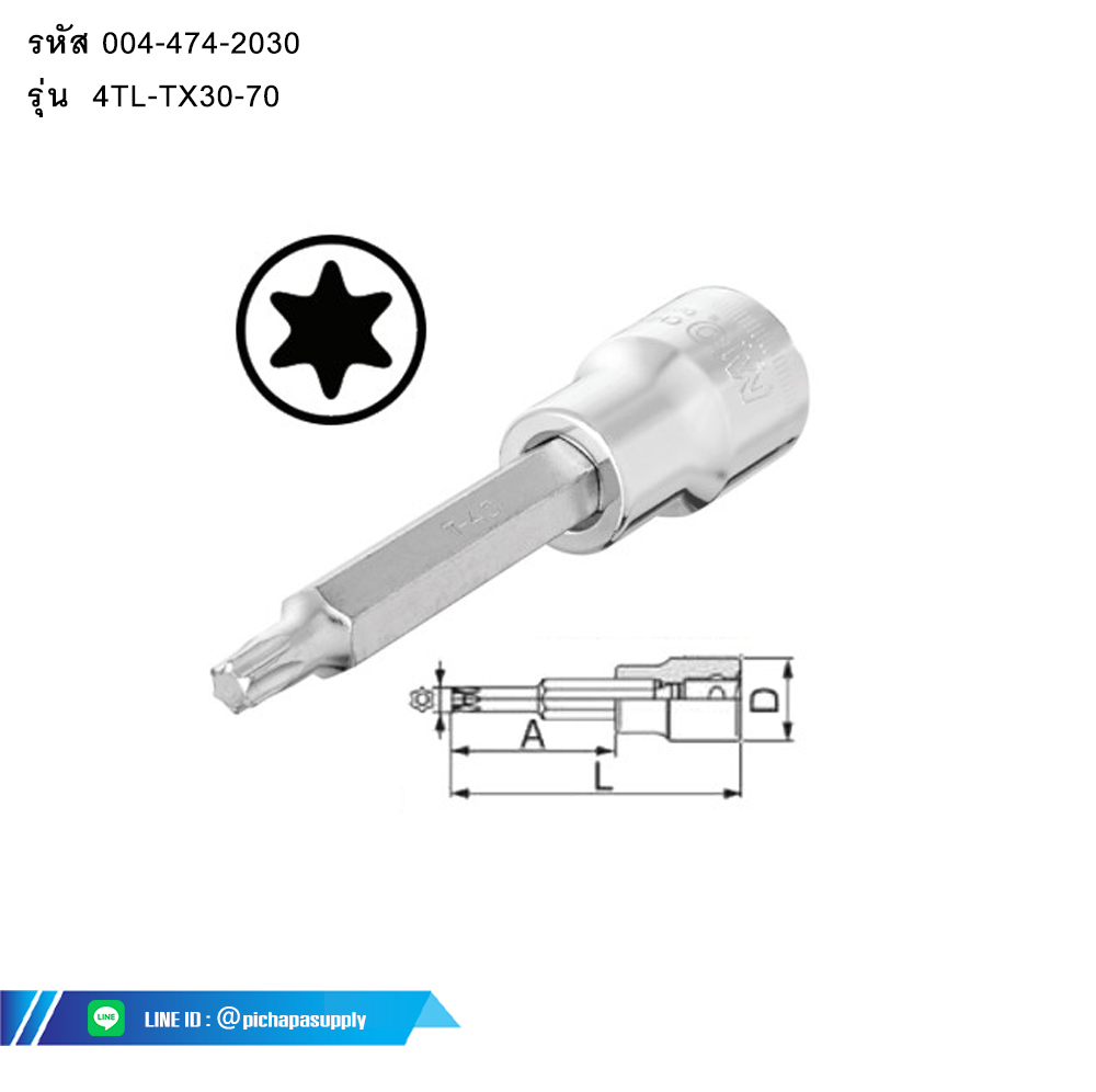 ลูกบ๊อกซ์เดือยโผล่ท็อกซ์ก้านยาว 4 หุน 1/2นิ้ว  Dr LONG STAR T-TYPE SOCKET