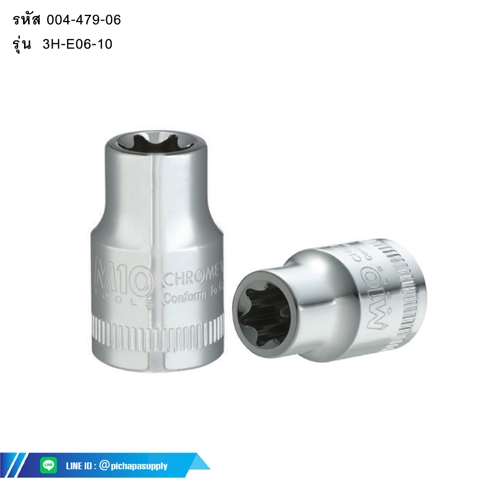 ลูกบ๊อกซ์ท๊อกซ์ 4 หุน 3/8นิ้ว Dr STAR E-TYPE SOCKET