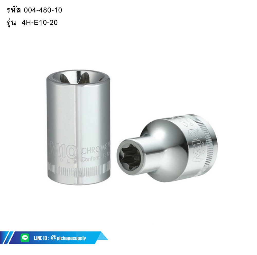 ลูกบ๊อกซ์ท๊อกซ์ 4 หุน 1/2 นิ้ว Dr STAR E-TYPE SOCKET