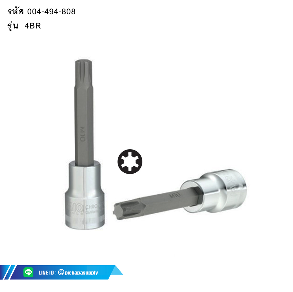 ลูกบ๊อกซ์เดือยโผล่ก้านยาว RIBE LONG SOCKET