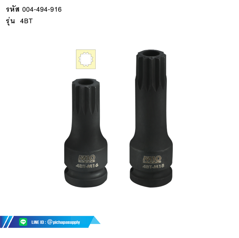 ลูกบ็อกซ์ลม TRIPLE IMPACT TRIPLE SQUARE (XZN) SOCKET WITH BORE