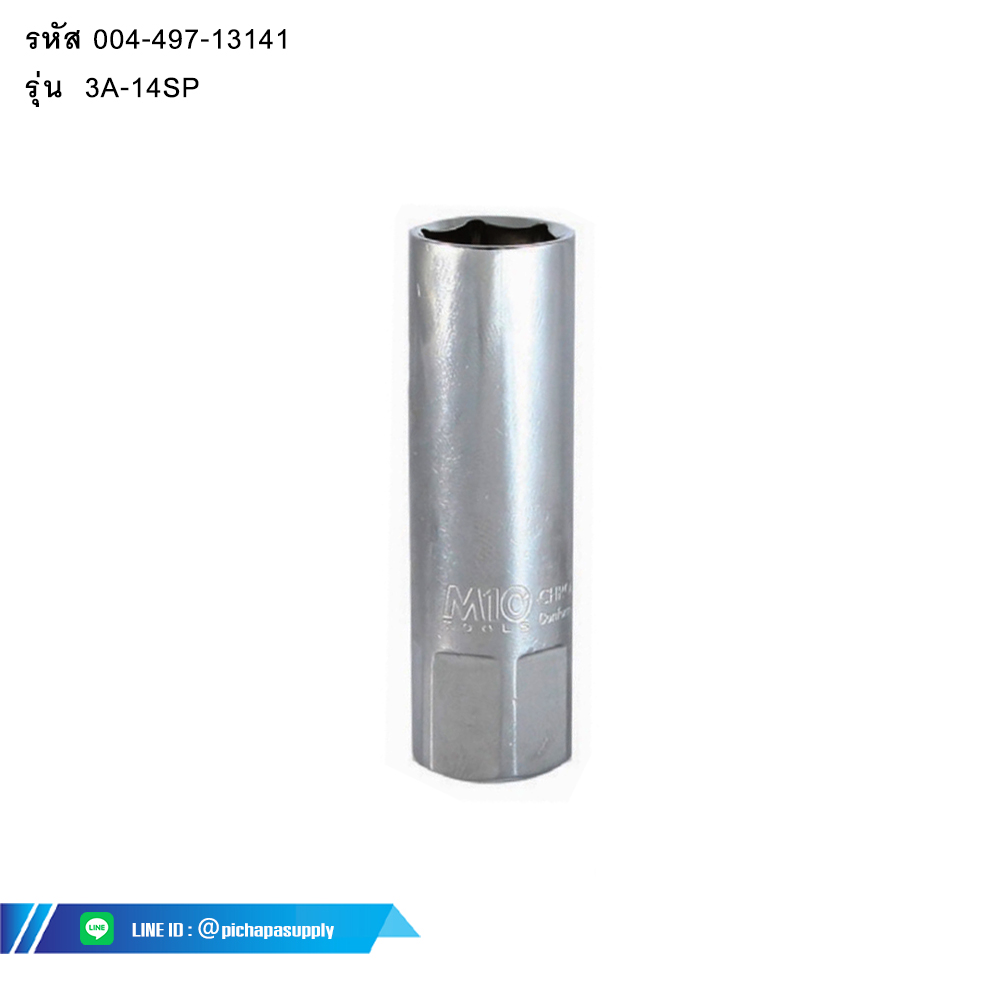 ลูกบ๊อกซ์ถอดหัวเทียนแบบบบาง SPARK PLUG SOCKET (THIN WALL)