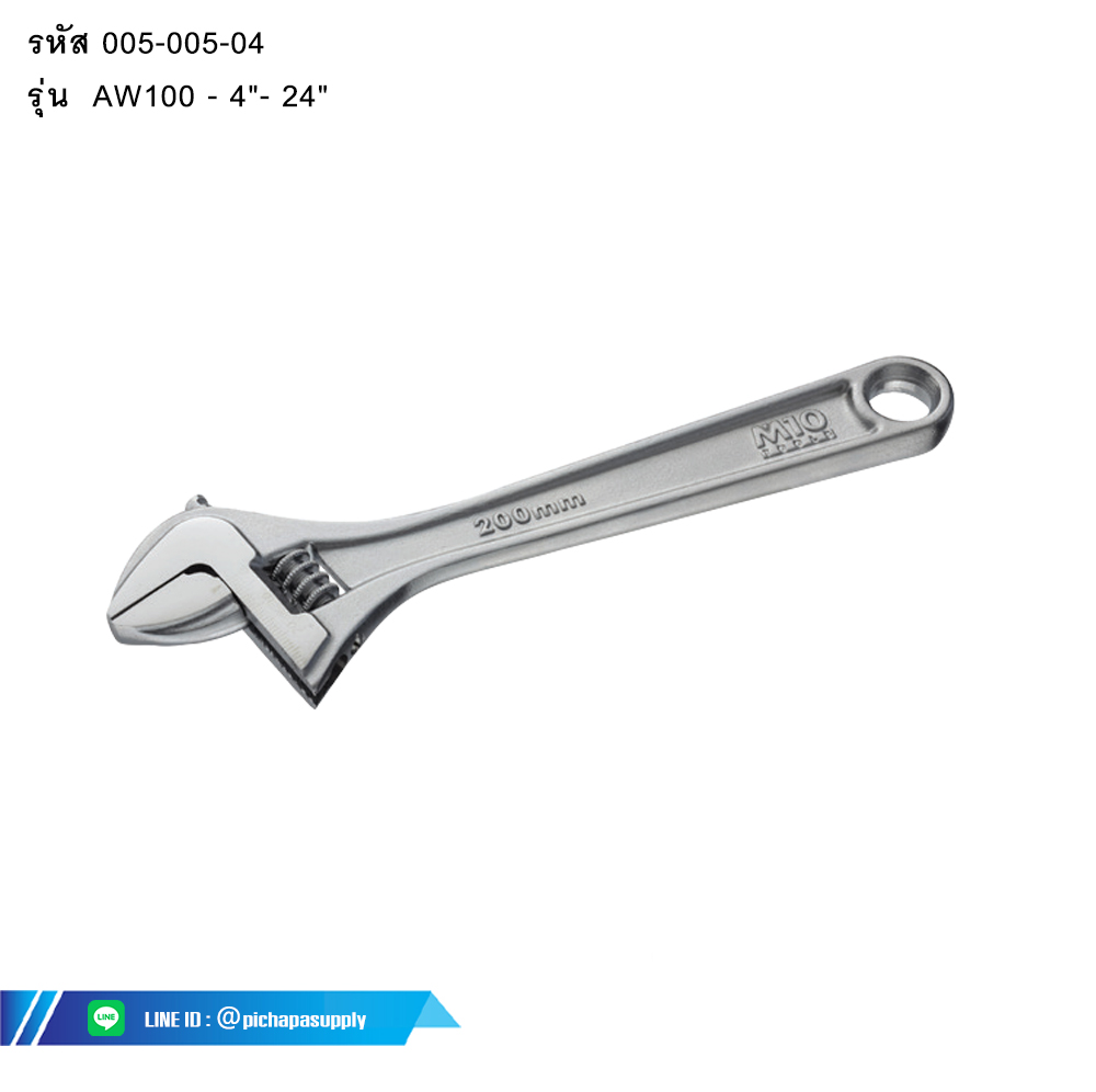ประแจเลื่อน ขนาด 4 นิ้ว AW-100 ADJUSTABLE WRENCH WITH SCALE