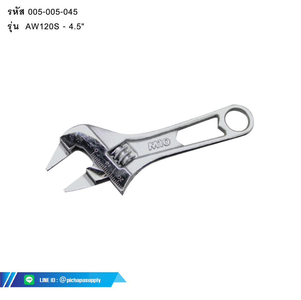 ประแจเลื่อน แบบสั้น STUBBY ADJUSTABLE WRENCH