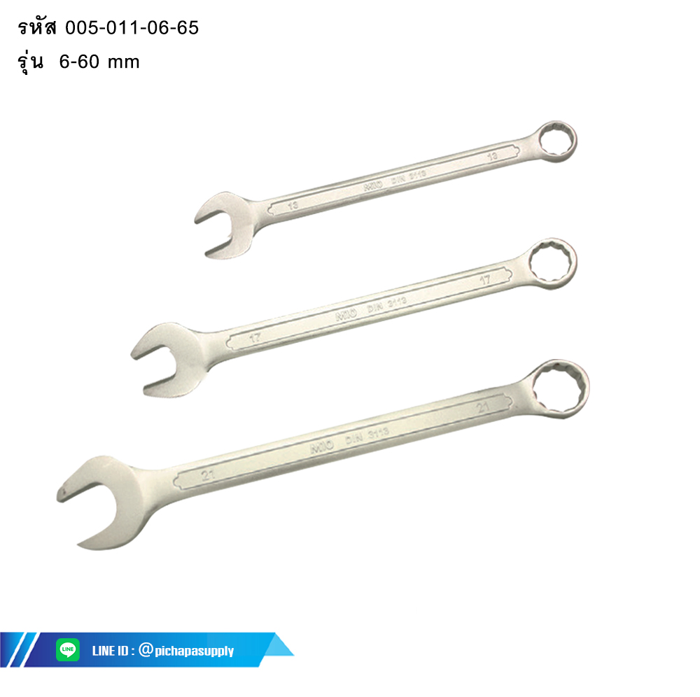 ประแจแหวนข้างปากตาย COMBINATION WRENCH, SATIN FINISH (DIN TYPE)