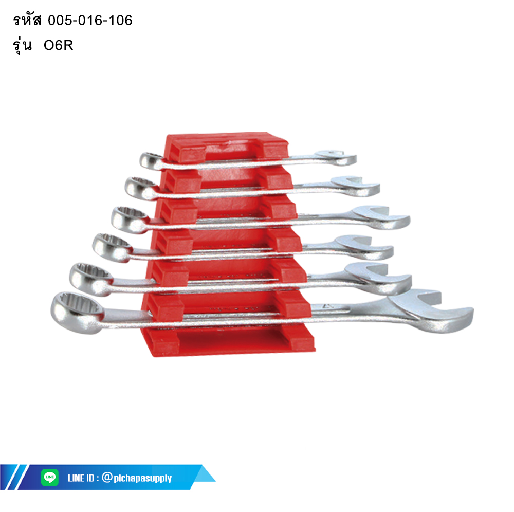 ชุดประแจแหวนข้างปากตาย (6ชิ้น) COMBINATION WRENCH SET