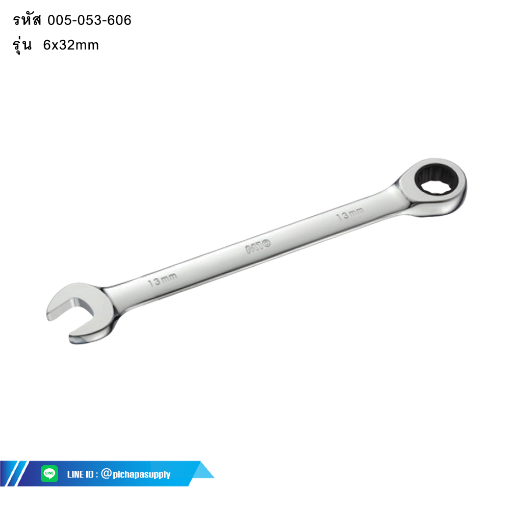 ประแจแหวนเกียร์ข้างปากตาย GEAR RATCHET COMBINATION WRENCH