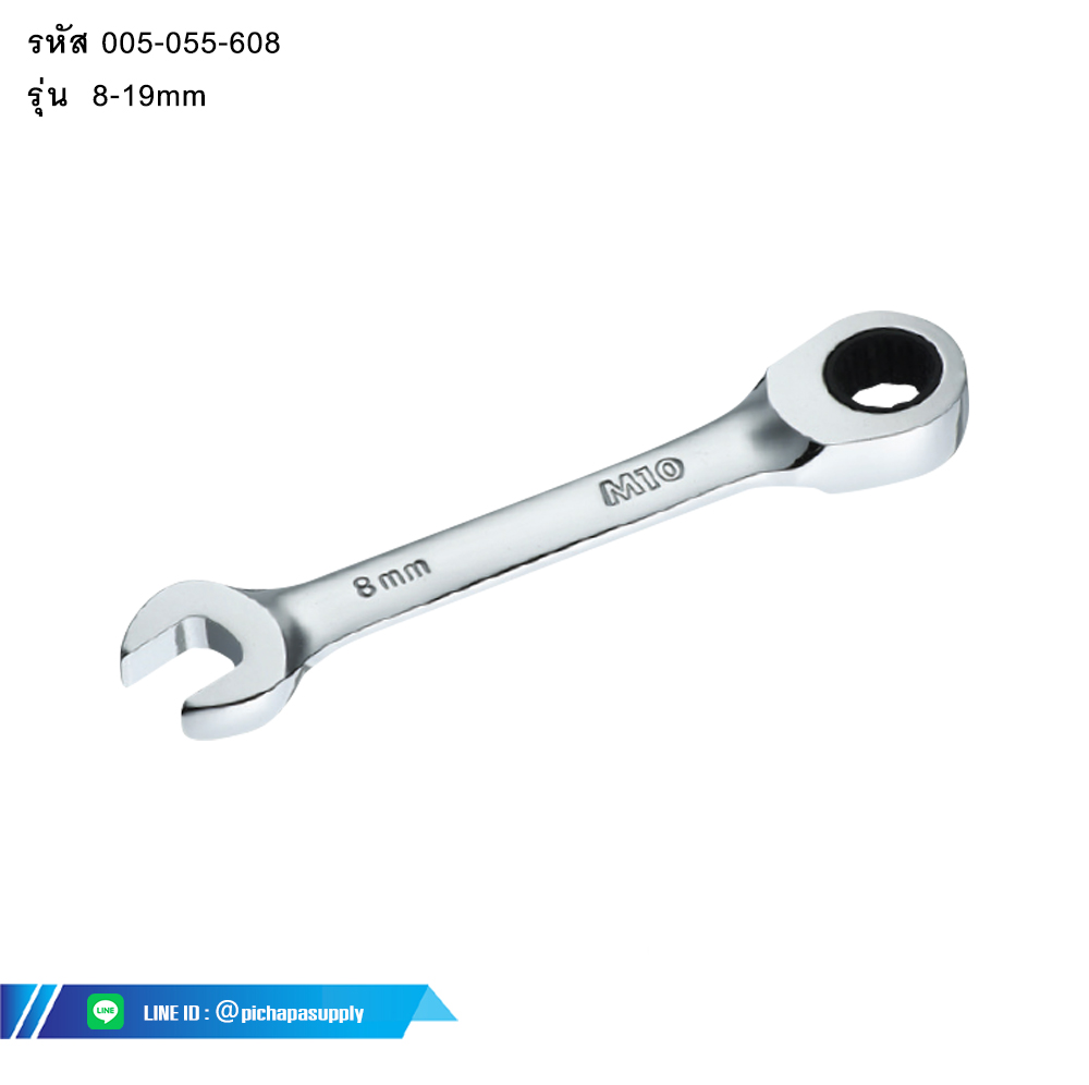ประแจแหวนเกียร์ข้างปากตายชนิดสั้น STUBBY GEAR RATCHET COMBINATION WRENCH