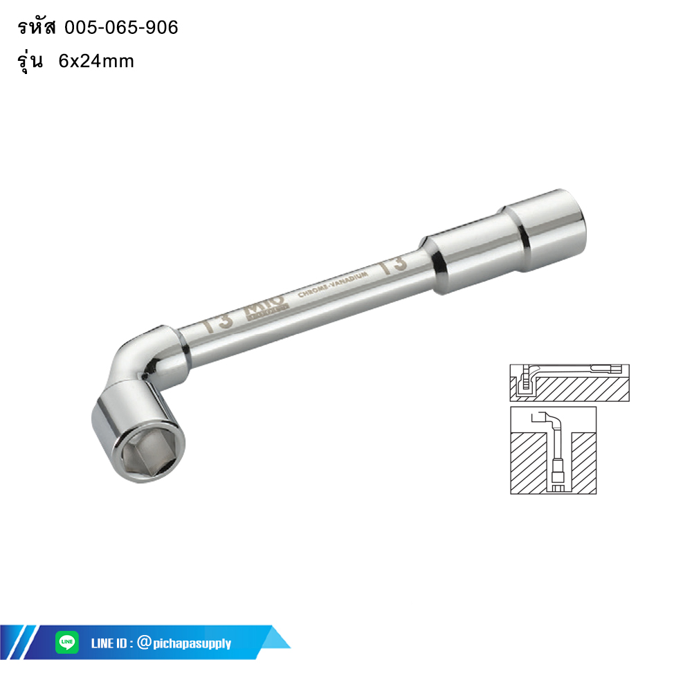 ประแจบ๊อกซ์ตัวแอล (6PT)  L-WRENCH (ANGLE PIPE WRENCH)