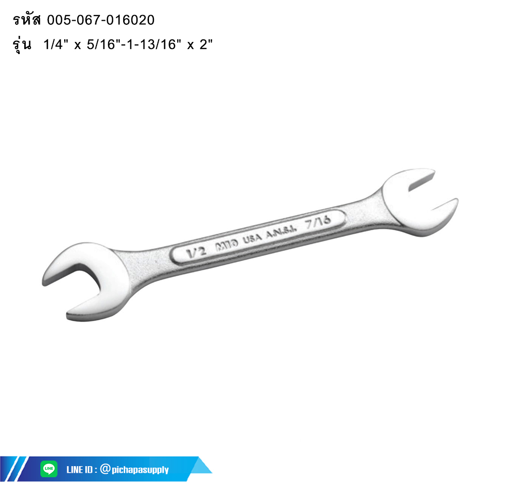 ประแจปากตาย DOUBLE OPEN END WRENCH
