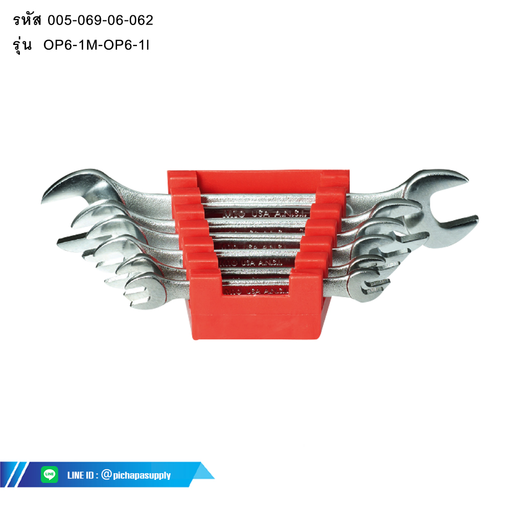 ชุดประแจปากตาย DOUBLE OPEN END WRENCH SET