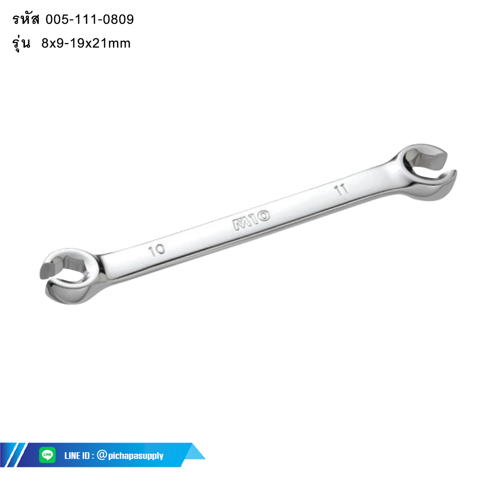 ประแจแหวนผ่า FLARE NUT WRENCH