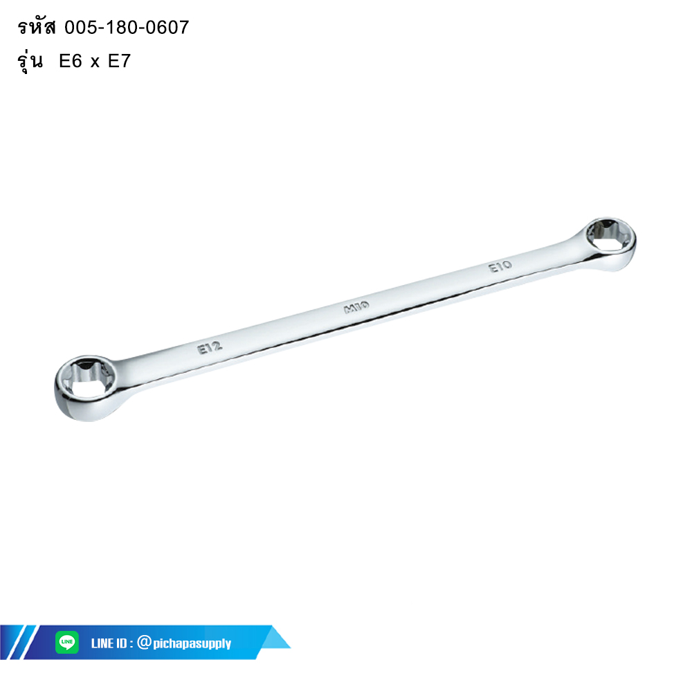 ประแจแหวนหัวดาว STAR E TYPE DOUBLE BOX END WRENCH