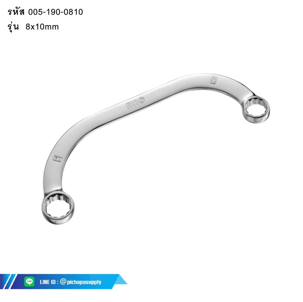 ประแจแหวนโค้ง (12PT) HALF MOON WRENCH