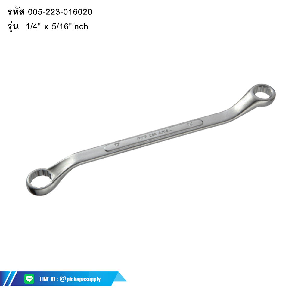 ประแจแหวน  40O DOUBLE BOX END WRENCH