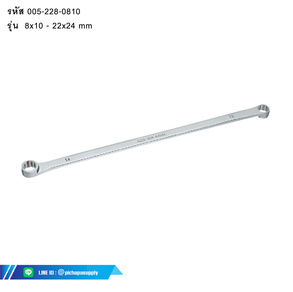 ประแจแหวนแบบยาวพิเศษ (12PT) 15o SPECIAL LONG DOUBLE BOX END WRENCH