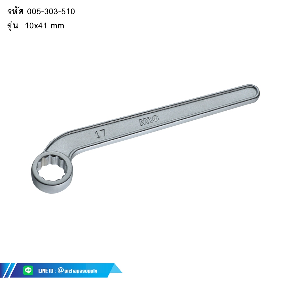 ประแจแหวนงอ BENT RING WRENCH