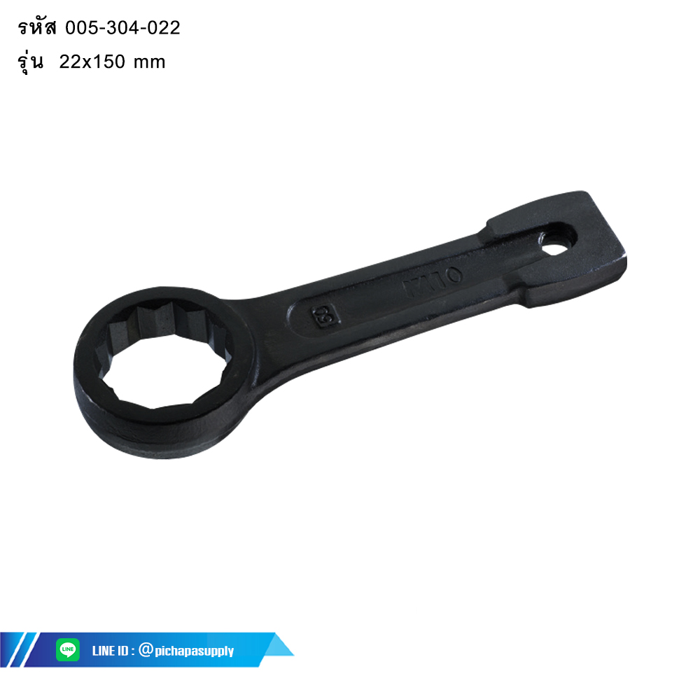 ประแจแหวนทุบ  SLOGGING RING WRENCH