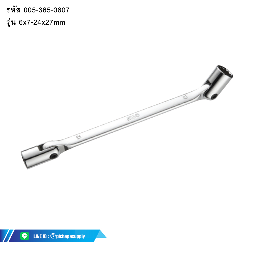 ประแจบ๊อกซ์ 2 หัว DOUBLE END SWIVEL SOCKET WRENCH