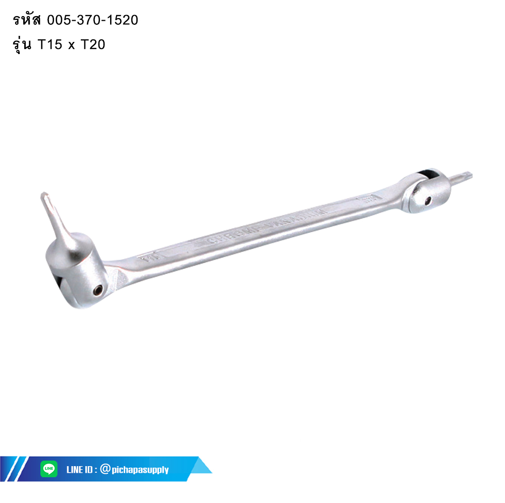 ประแจดาวหกเหลี่ยม 2 หัว DOUBLE FLEX STAR WRENCH