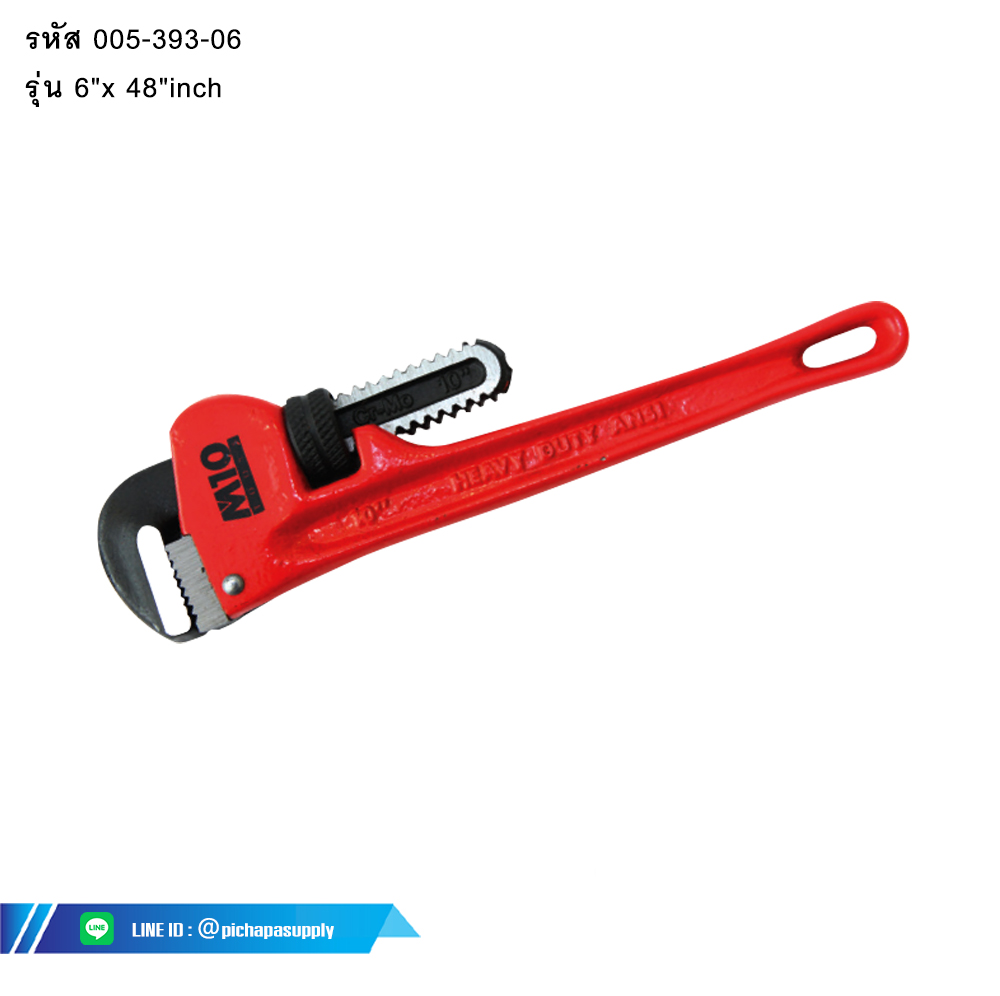 ประแจจับแป๊บ DUCTILE CAST IRON PIPE WRENCH