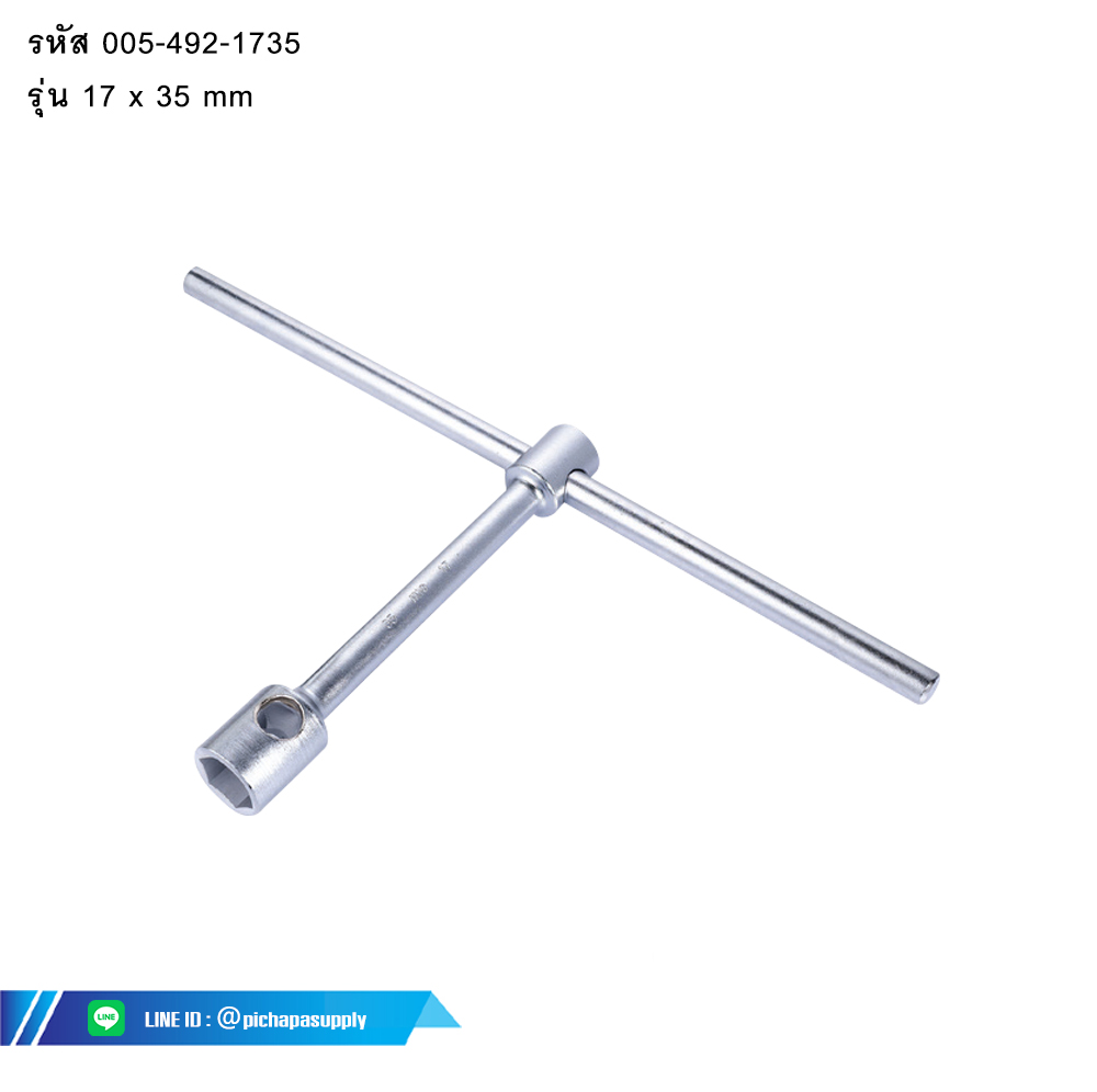 ด้ามทีขันล้อรถ SLIDING T-SHAPE HUB NUT WRENCH