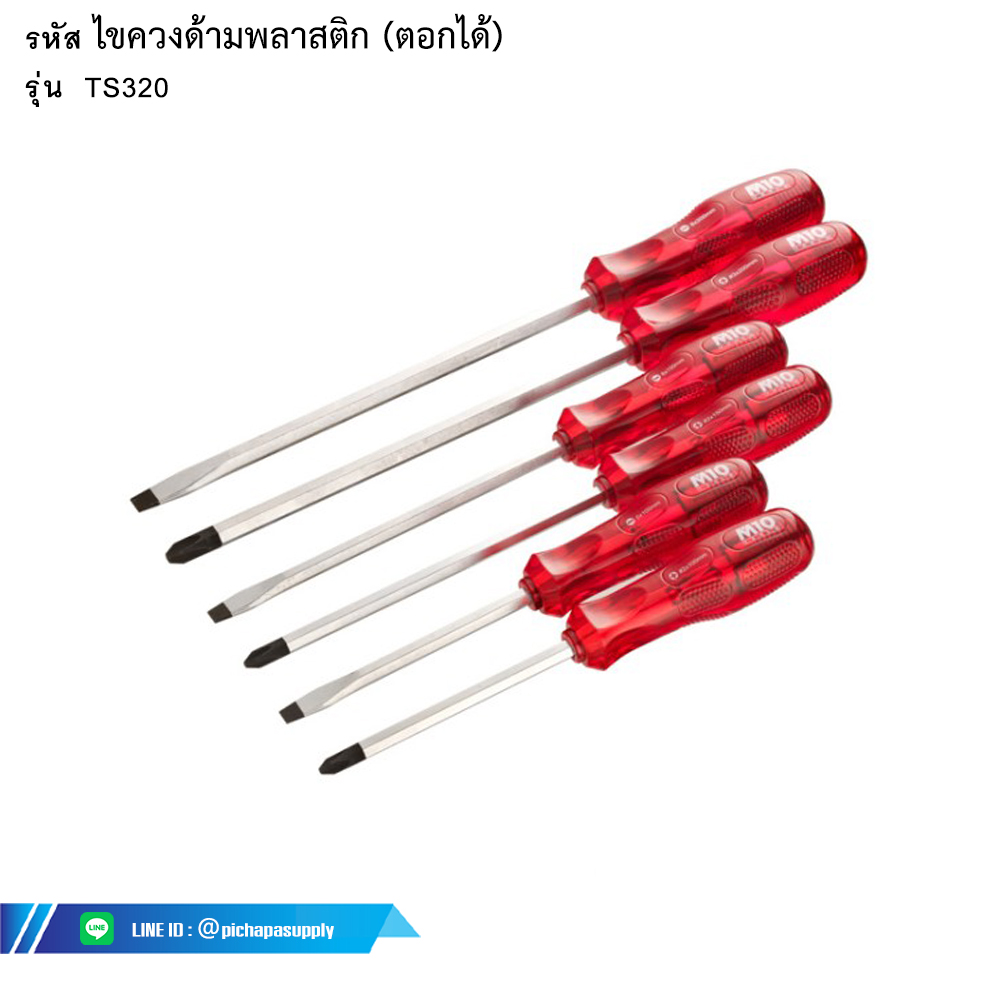 ไขควงด้ามพลาสติก (ตอกได้) THROUGH TYPE HANDLE HEX SHANK SCREWDRIVER