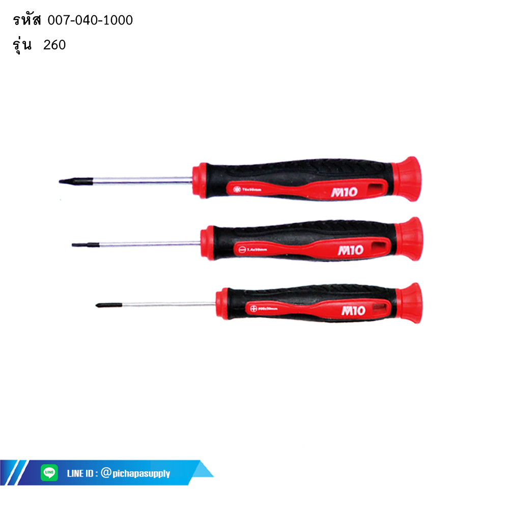 ไขควงด้ามยางปากแฉก-ปากแบน PRECISION SCREWDRIVER