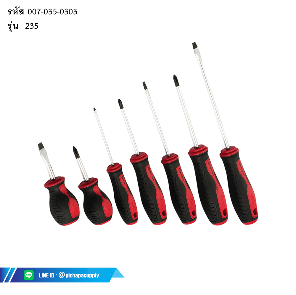 ไขควงด้ามยางปากแฉก-ปากแบน SOFT HANDLE SCREWDRIVERS