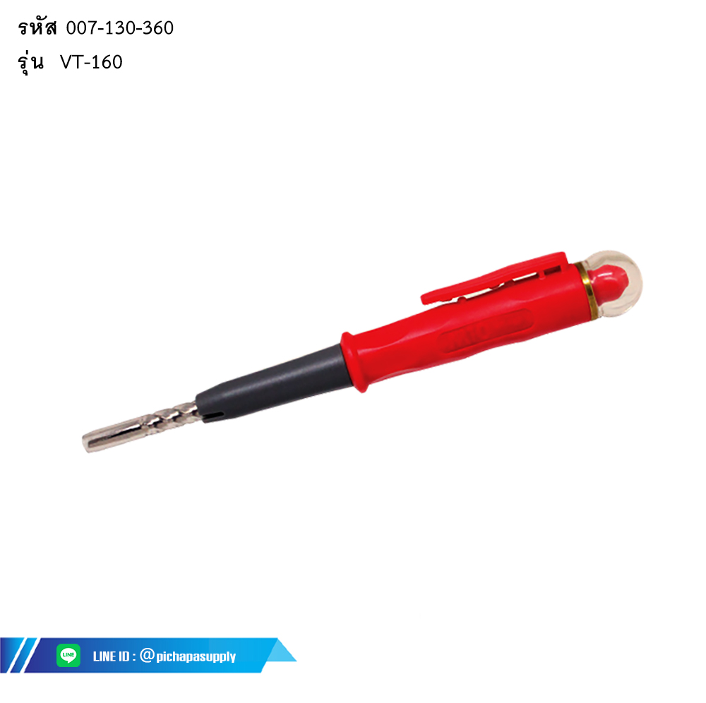 ไขควงเทสไฟ LED VOLTAGE TESTER