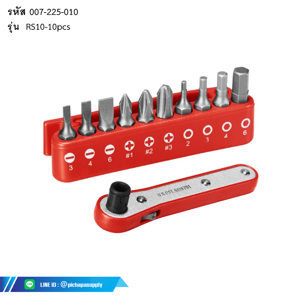 ชุดไขควงด้ามฟรี 1 ชุด 10 ชิ้น RATCHET SCREWDRIVER SET