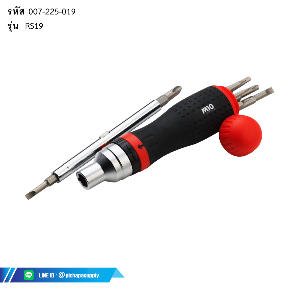 ชุดไขควงด้ามฟรี 1 ชุด 8 ชิ้น RATCHET SCREWDRIVER SET