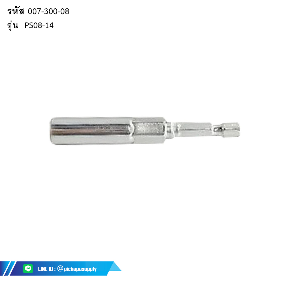 หัวบล็อคจับสกรู  Socket Power Bit (nut setter)