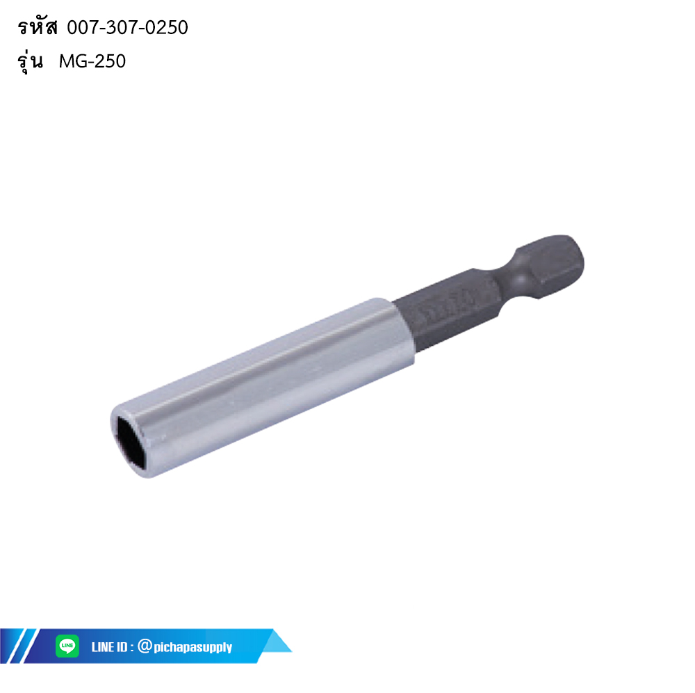 ลูกบ๊อกซ์ดอกไขควง MAGNETIC BIT HOLDER