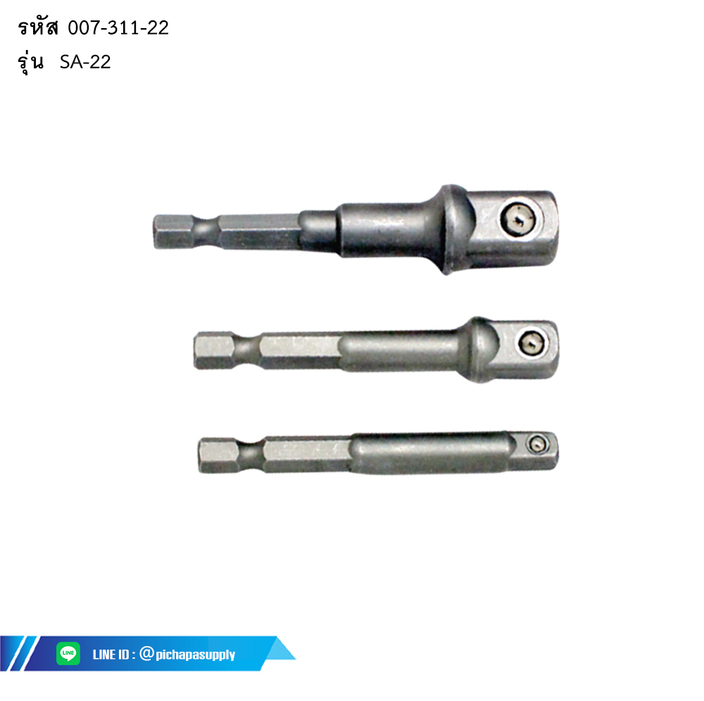ข้อต่อบ๊อกซ์ SOCKET ADAPTER
