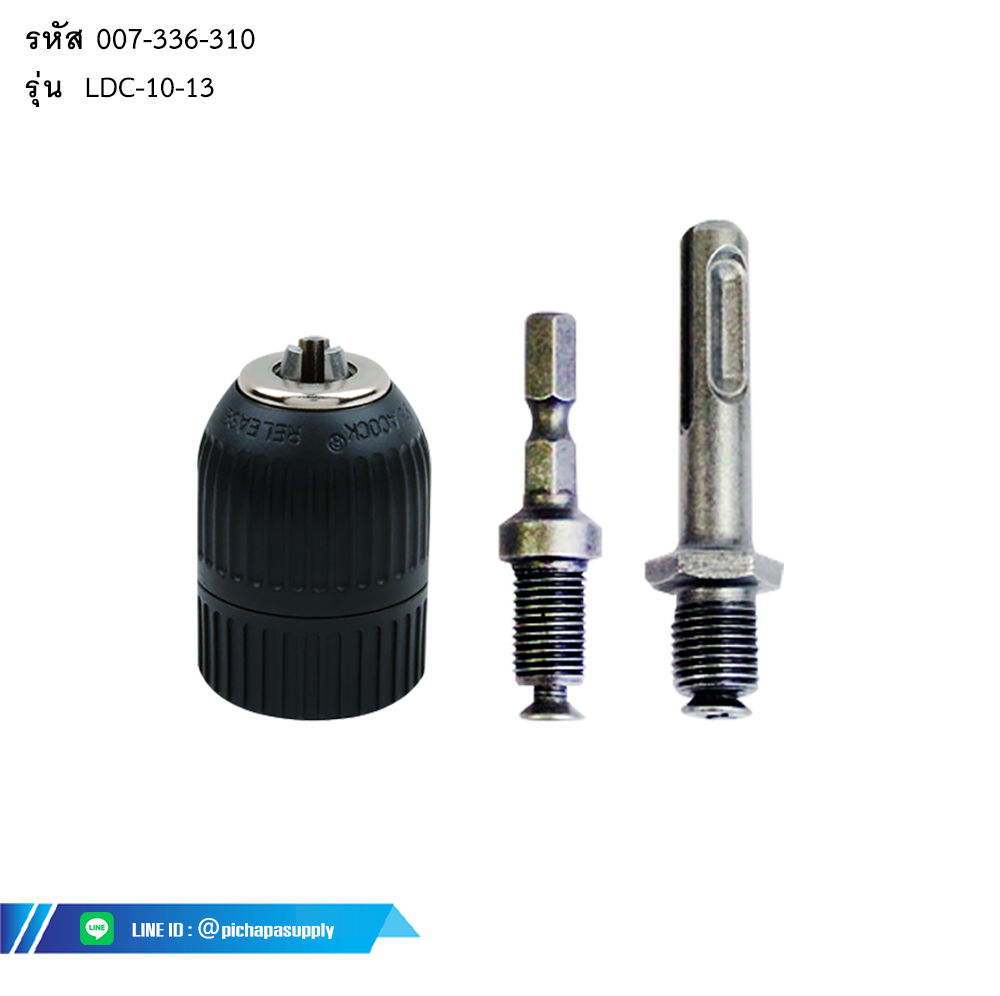 จำปาจับดอกสว่าน KEYLESS CHUCK