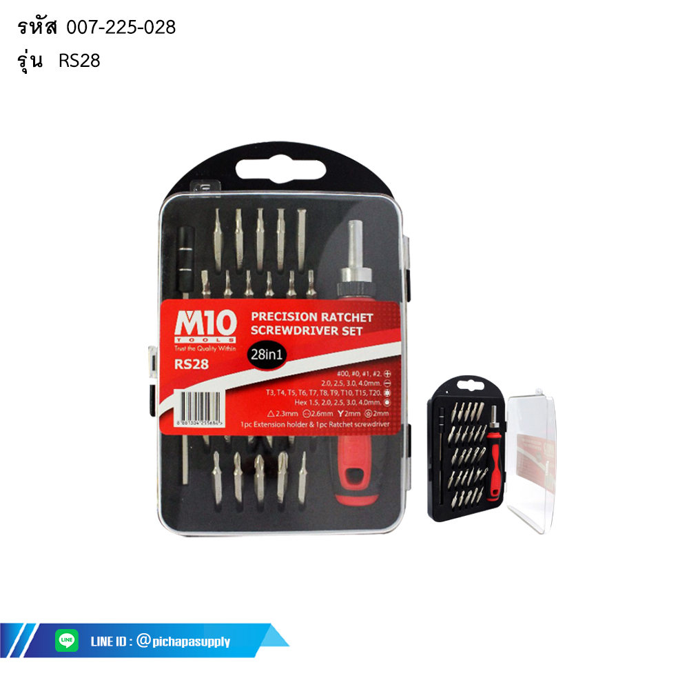 ชุดไขควงวงล้อที่แม่นยำ PRECISION RATCHET SCREWDRIVER SET (28in1)