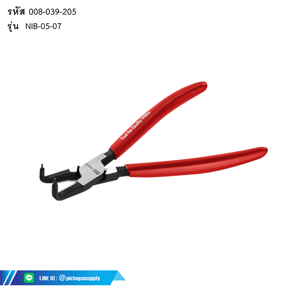 คีมหุบแหวน คีมถ่างแหวน รุ่น NIB-05 NIB-07 SNAP RING PLIER