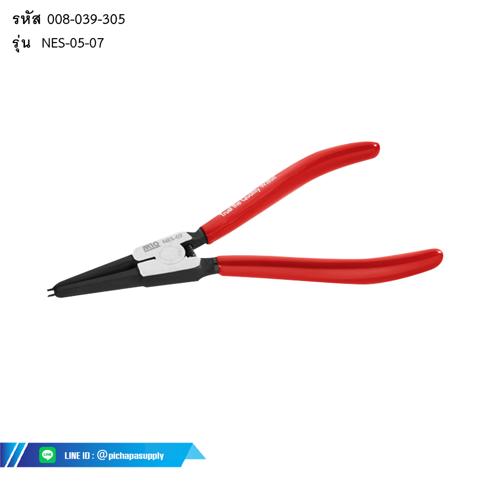 คีมหุบแหวน คีมถ่างแหวน รุ่น NES-05 NES-07 SNAP RING PLIER