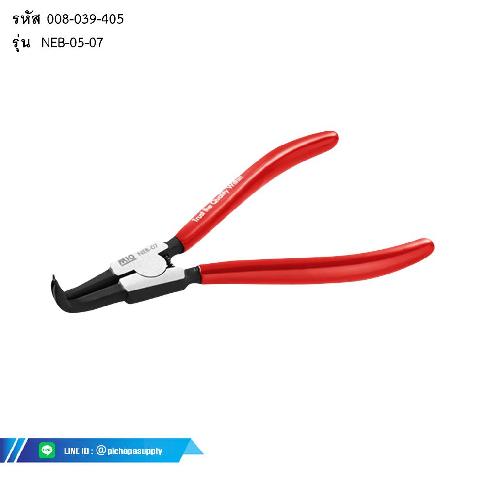 คีมหุบแหวน คีมถ่างแหวน รุ่น NEB-05 NEB-07 SNAP RING PLIER